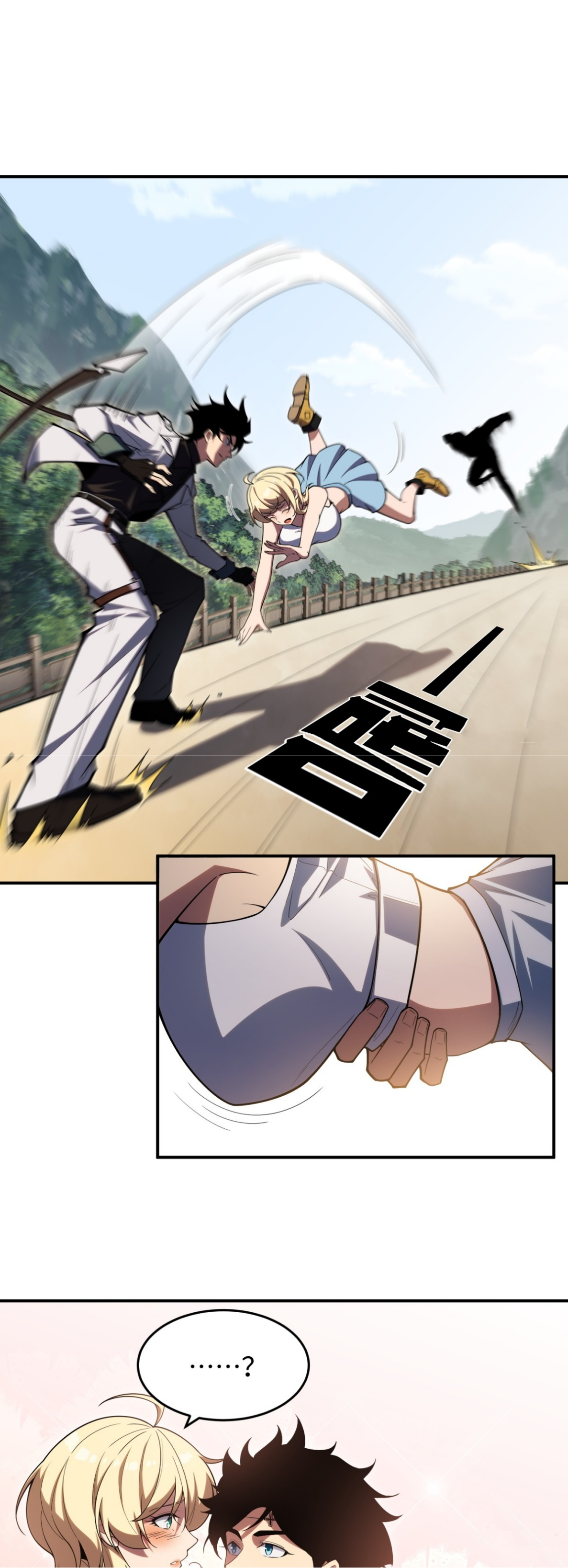 แสงแห่งความหวัง: คุณลุงผู้ทำลาย~ ตอนที่ 8 หน้า 10