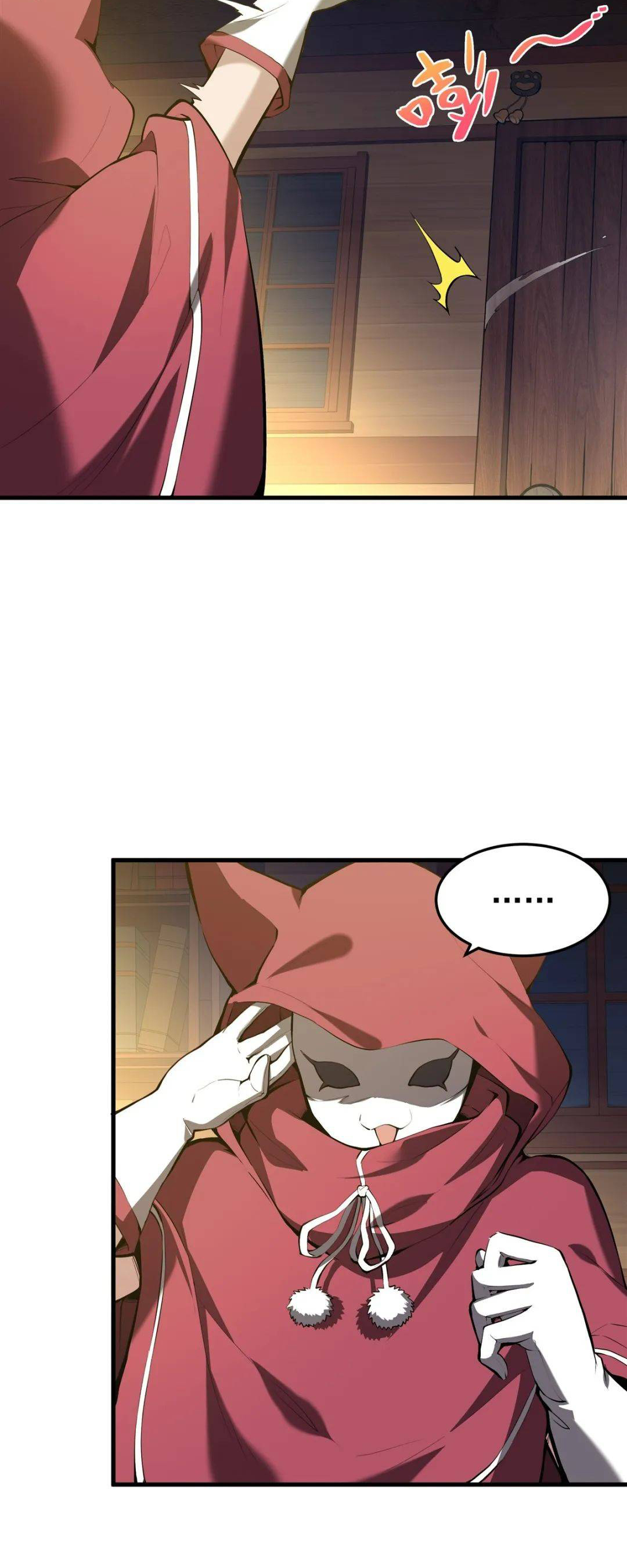 ตัวร้ายผมทองในนิยายตัวเอกหญิงสุดแกร่งก็อยากมีความสุข ตอนที่ 5 หน้า 28