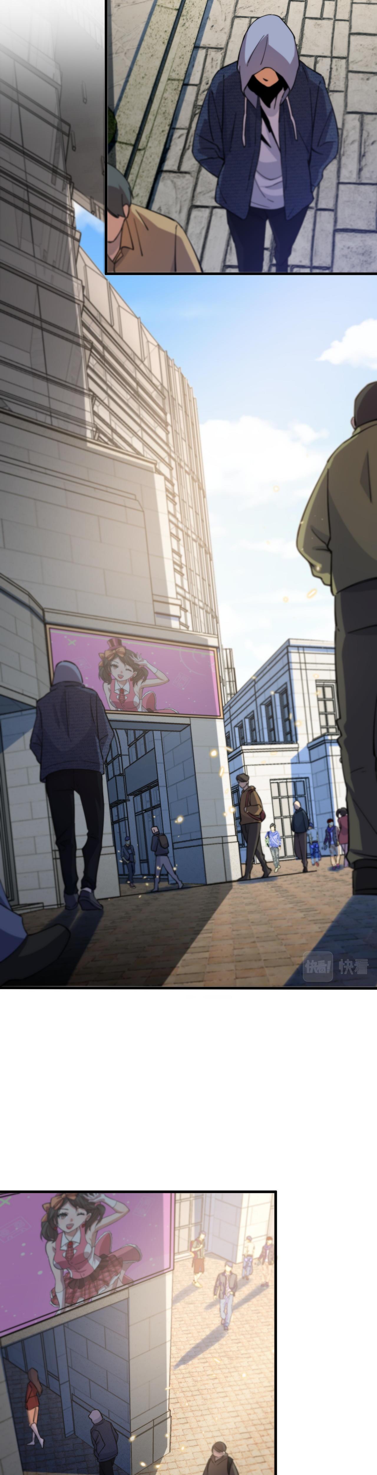 The Grand Master came down from the mountain ตอนที่ 48 หน้า 14