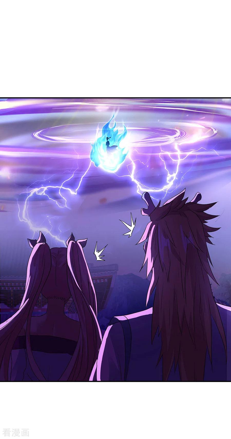 peerless battle spirit ตอนที่ 238 หน้า 33