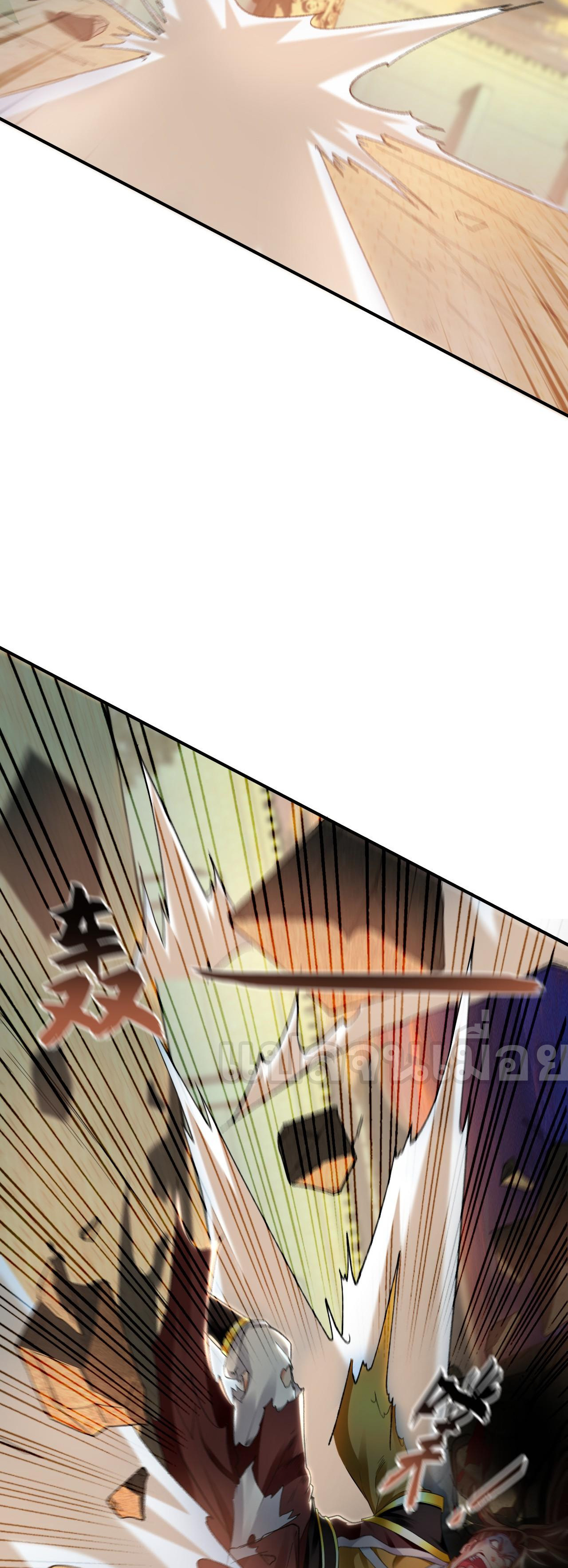 บ่มเพาะด้วยความเร็วหนึ่งล้านเท่า ตอนที่ 22 หน้า 6