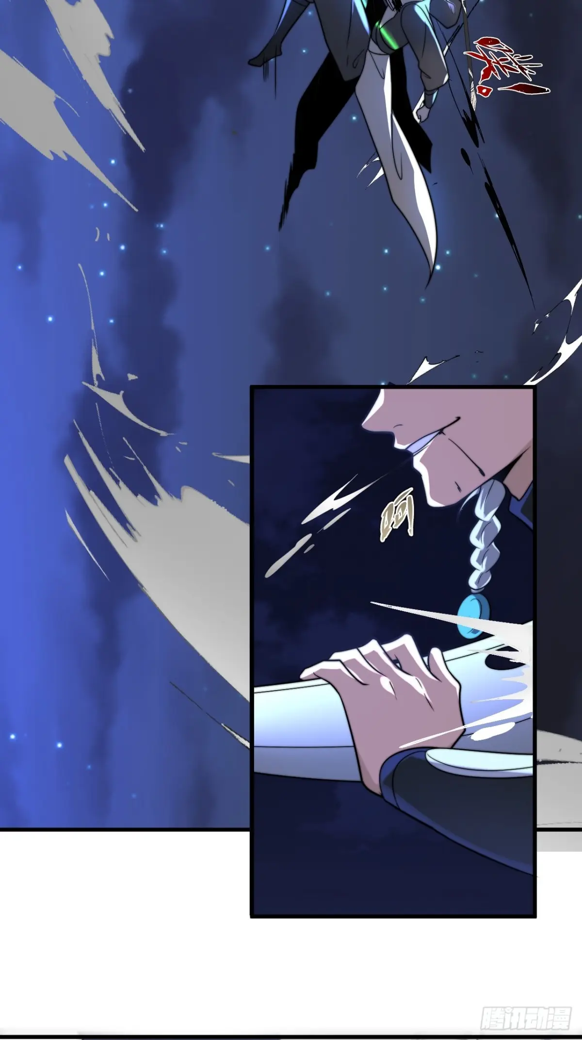 ตัวแปรจุติ ตอนที่ 121 หน้า 27