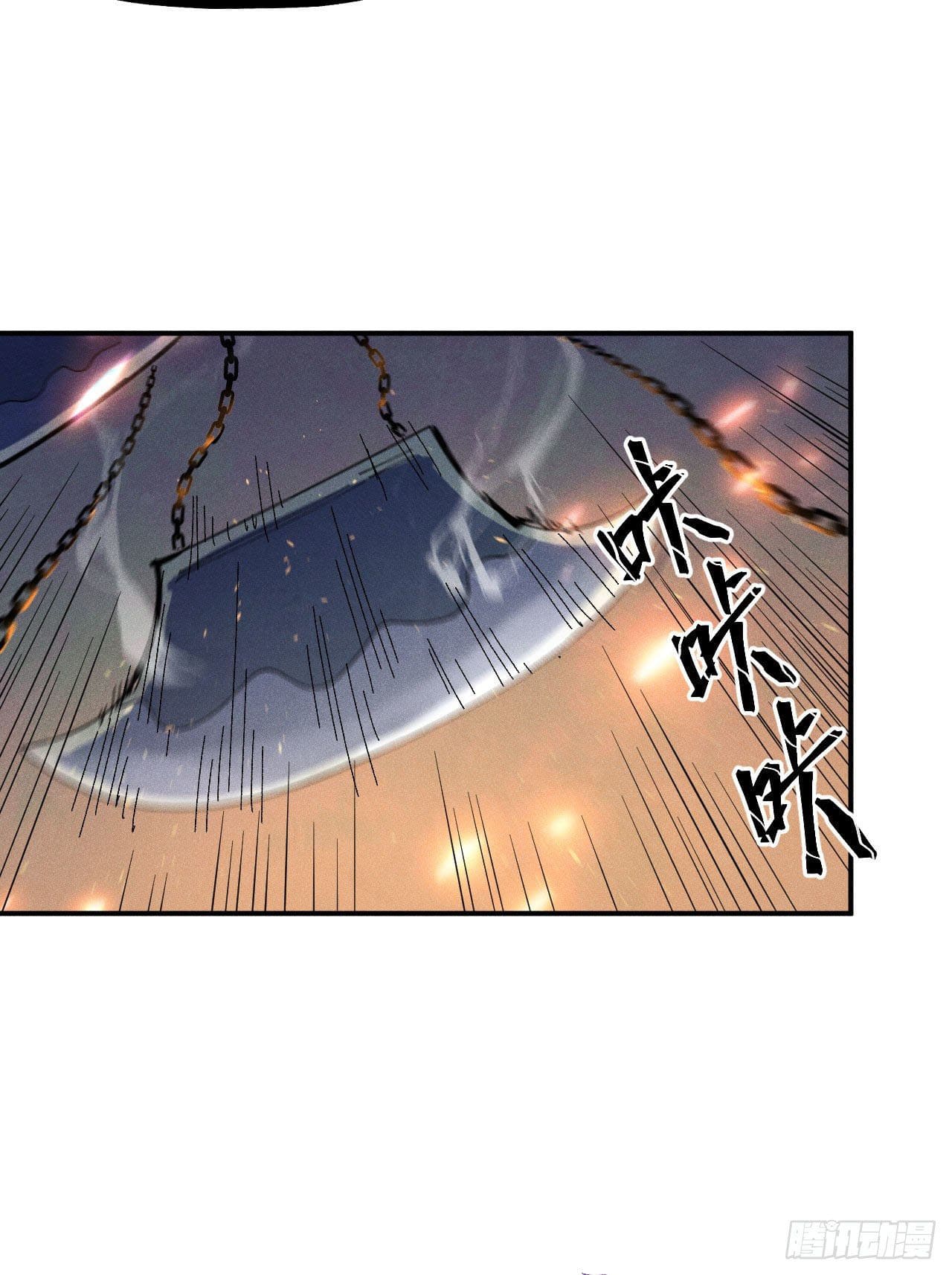 ตูข้านี่แหละเทพ (ทันจีน) ตอนที่ 97 หน้า 45