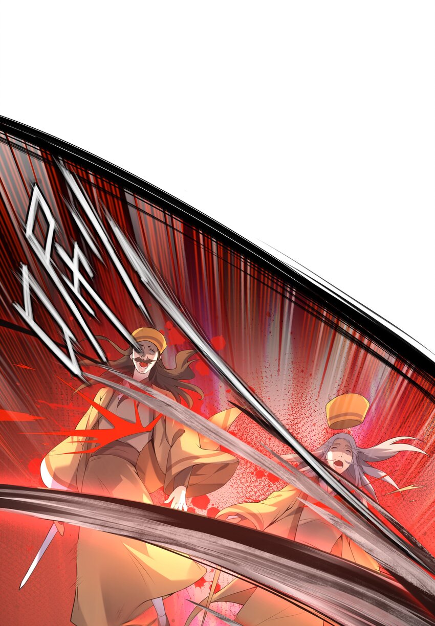 กำเนิดราชันอสูร ตอนที่ 1 หน้า 13