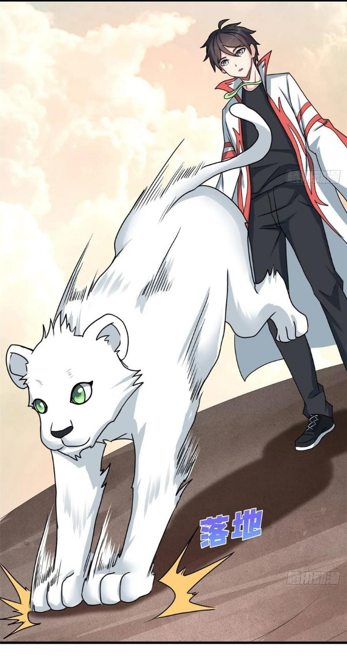 อยู่ดีดีผมก็เป็นลูกเขยราชามังกร ตอนที่ 72 หน้า 8