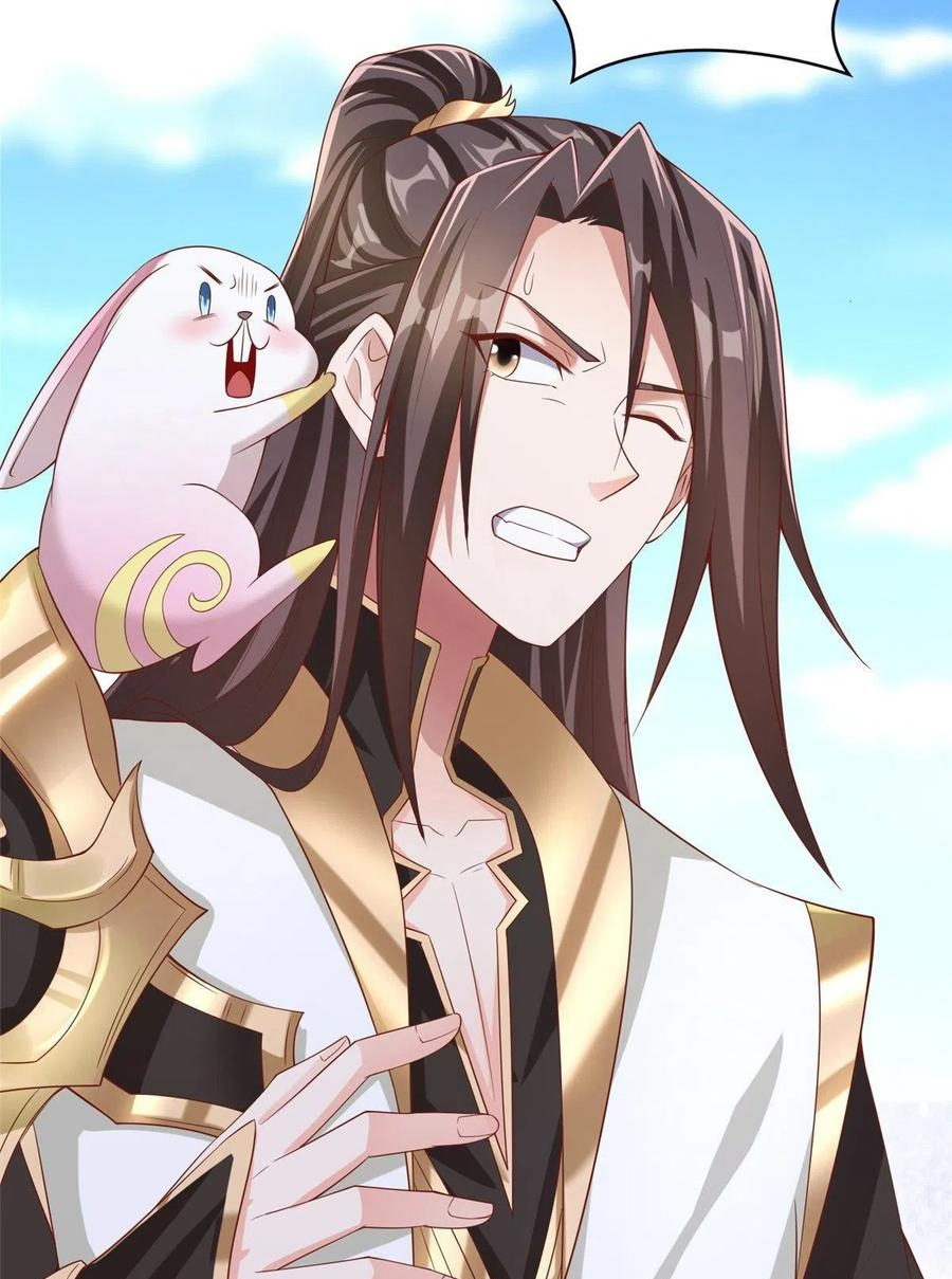 (ชนจีน) Dragon Master (จูหมิง นักรบเซียนมังกร) ตอนที่ 94 หน้า 14