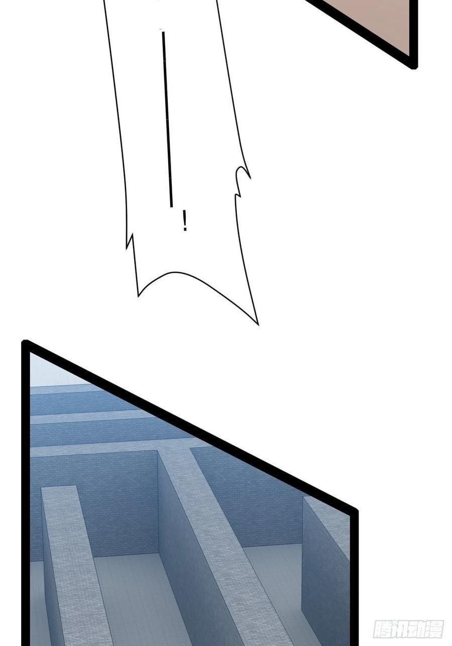 เทพนักเปิดซิง ต่างโลก (เมียร้อยคน) ตอนที่ 36 หน้า 42