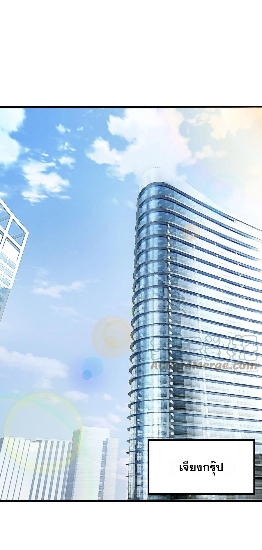 พ่อของฉันเป็นเทพสงครามที่แข็งแกร่งที่สุด ตอนที่ 45 หน้า 2