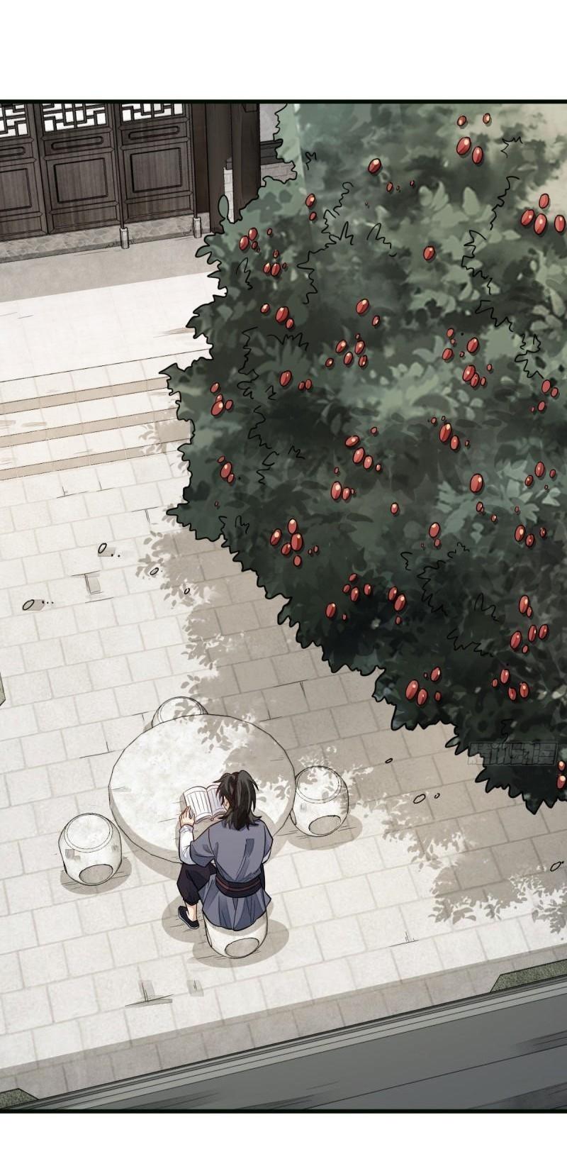 Lan Ke Qi Yuan ตอนที่ 107 หน้า 2