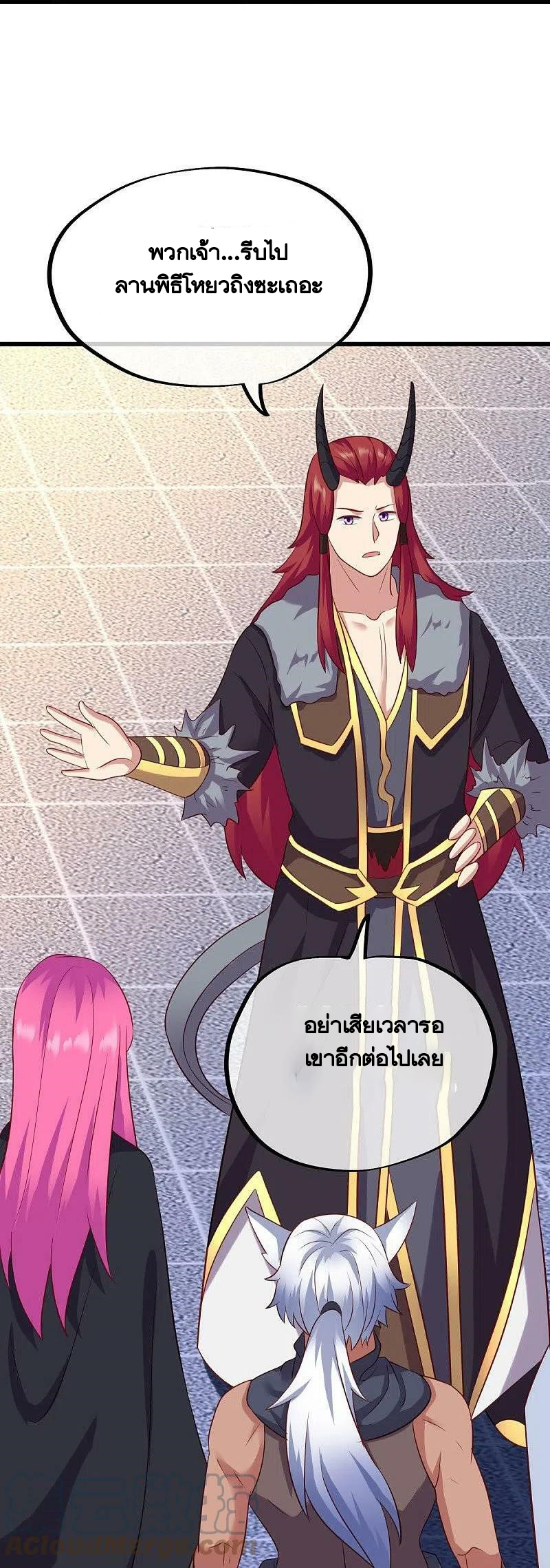 peerless battle spirit ตอนที่ 448 หน้า 52
