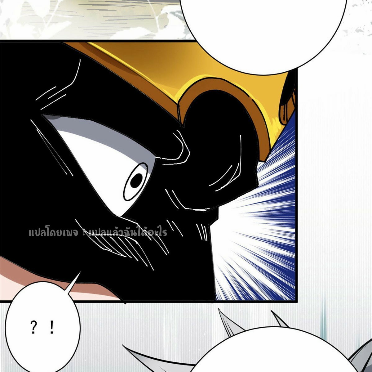 รูเล็ตเวิลด์ สุ่มไอเทมเอาชีวิตรอด ตอนที่ 162 หน้า 42