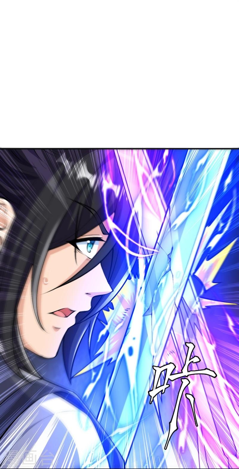 ผู้ขัดเกลาร่างกายที่แข็งแกร่งที่สุดในประวัติศาสตร์ ตอนที่ 78 หน้า 3