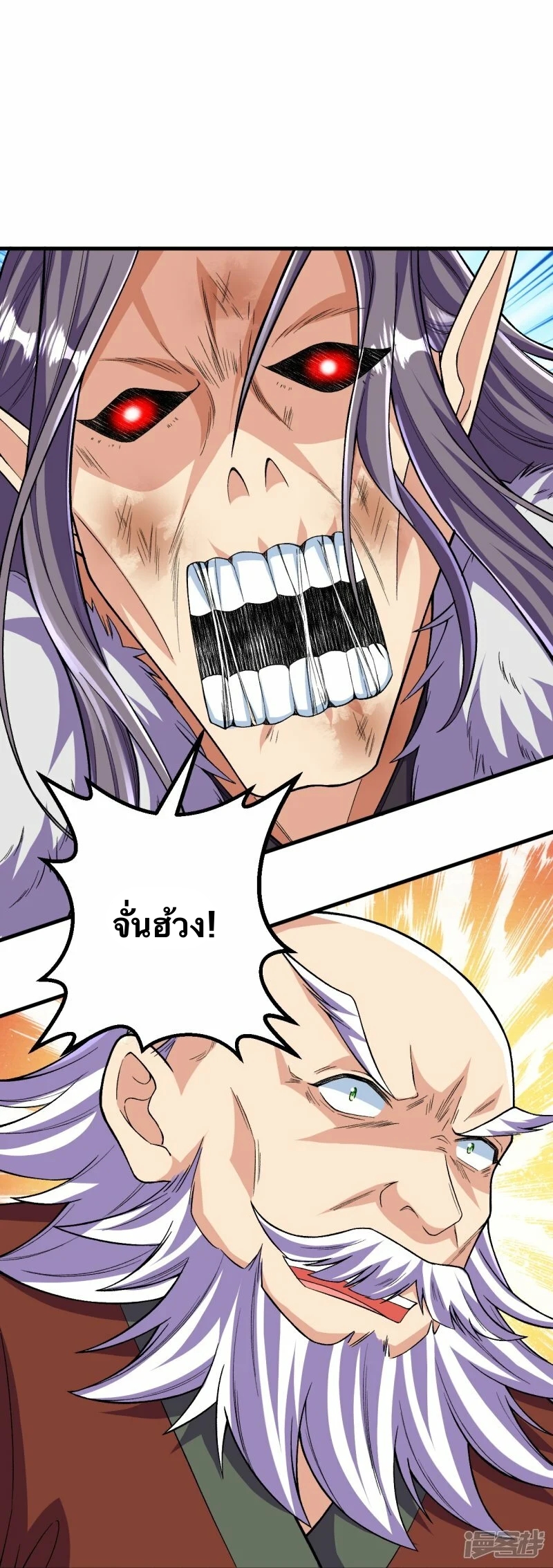 บรรพบุรุษผู้ขัดเกลากายา (ทันจีน) ตอนที่ 122 หน้า 29