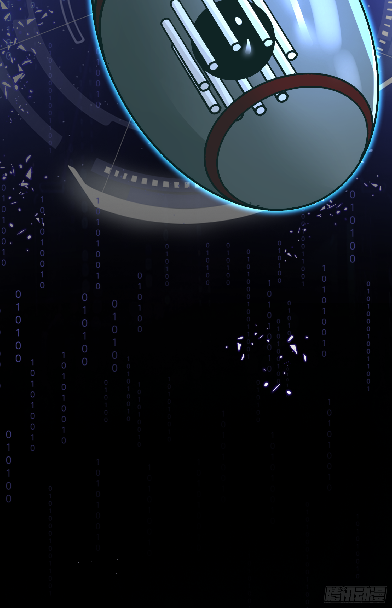 เซียนกระบี่พลังนิวเคลียร์(การ์ตูน) ตอนที่ 1 หน้า 22