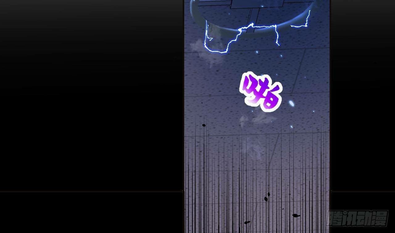 อยู่ดีๆโลกของผมก็เต็มไปด้วยสิ่งลึกลับ ตอนที่ 1 หน้า 34