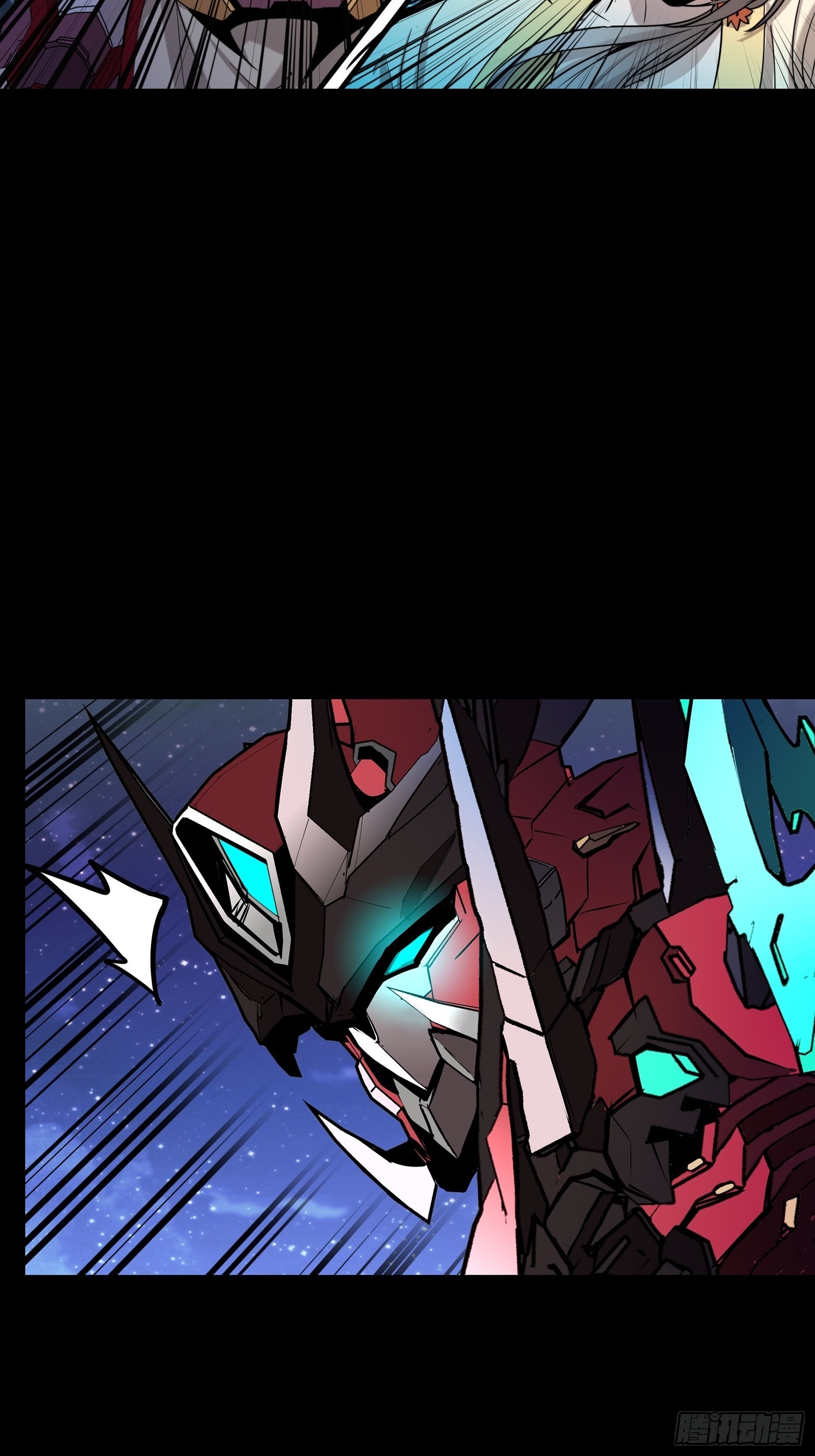 Legend of Star Genera ชนจีน ตอนที่ 77 หน้า 15