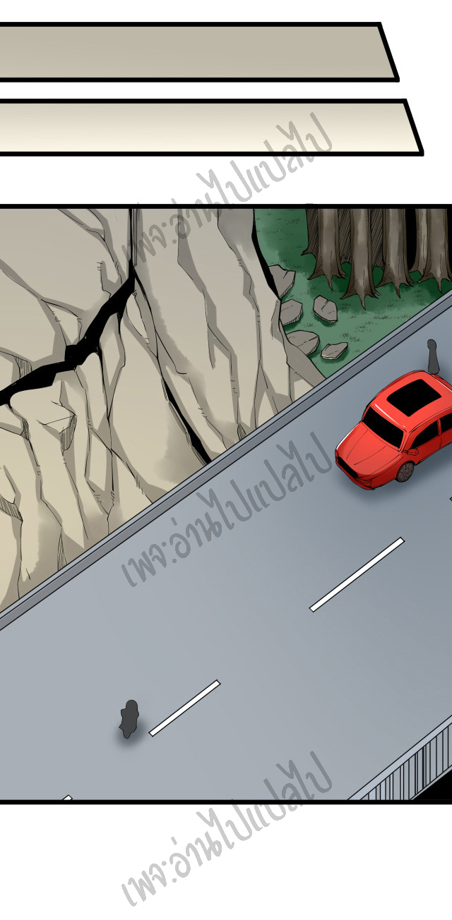 Sanjie Taobao Store ระบบร้านค้าเทพเจ้า ตอนที่ 132 หน้า 22