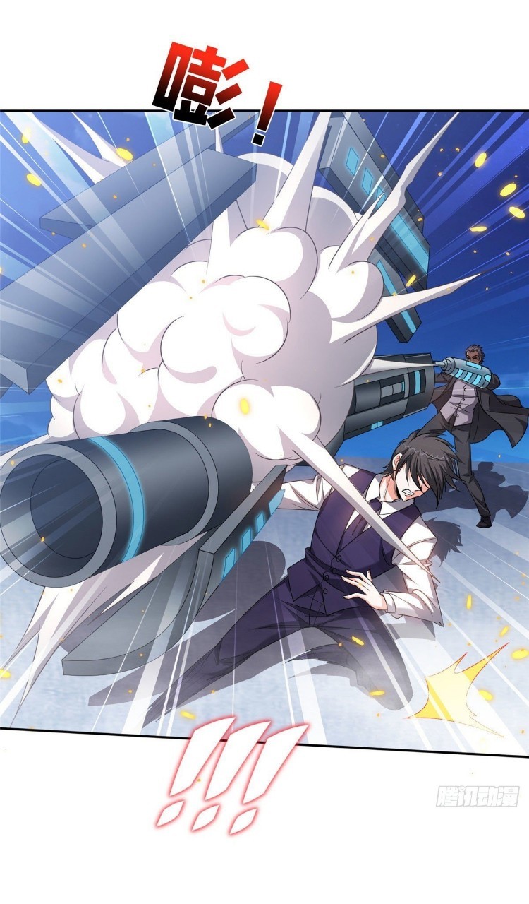 การเกิดใหม่ของพระเจ้ากับระบบผลาญเงินสุดกาว ตอนที่ 111 หน้า 14