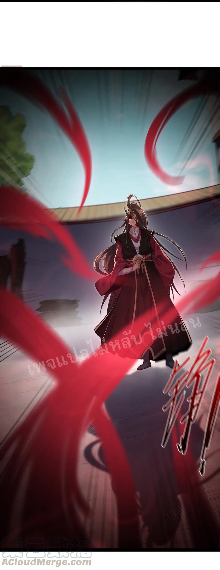 ดันเกิดใหม่เป็นสุดยอดวายร้ายหมายเลขหนึ่ง ตอนที่ 16 หน้า 25