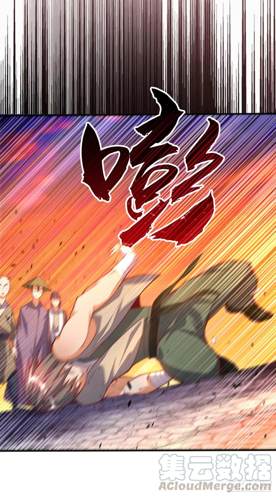 Wu ni ตอนที่ 43 หน้า 9