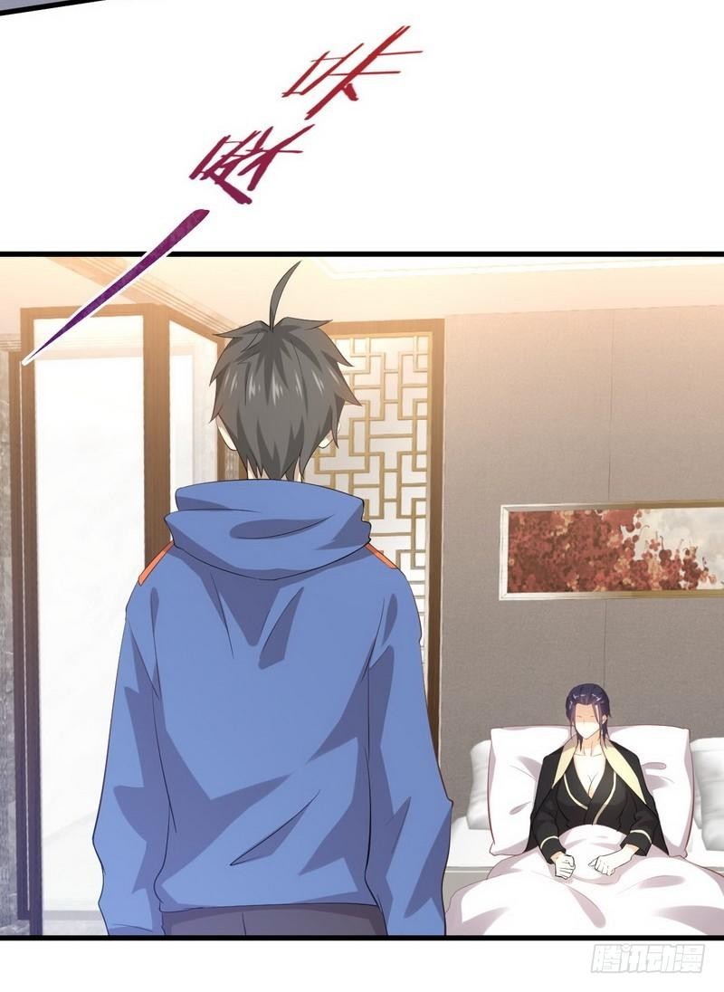 Immortal Swordsman in The Reverse World ข้าเซียนกระบี่ไม่เกาะสตรี ตอนที่ 14 หน้า 8