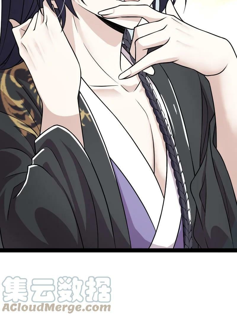 ชีวิตอันสันโดษของจักพรรดิ์หลินเกอ ตอนที่ 194 หน้า 16