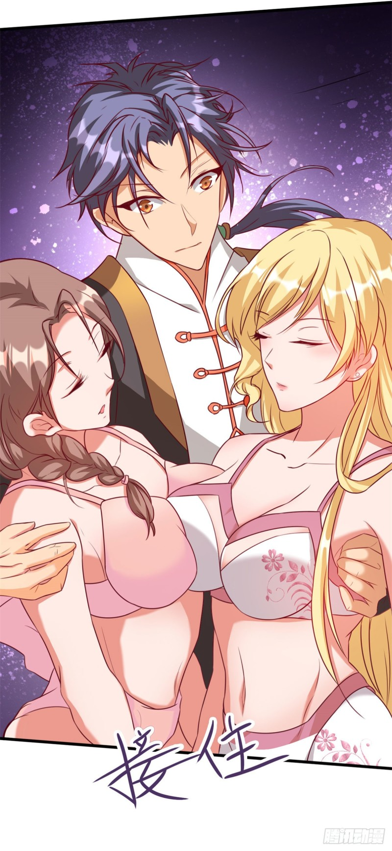 super genius doctor ตอนที่ 15 หน้า 5