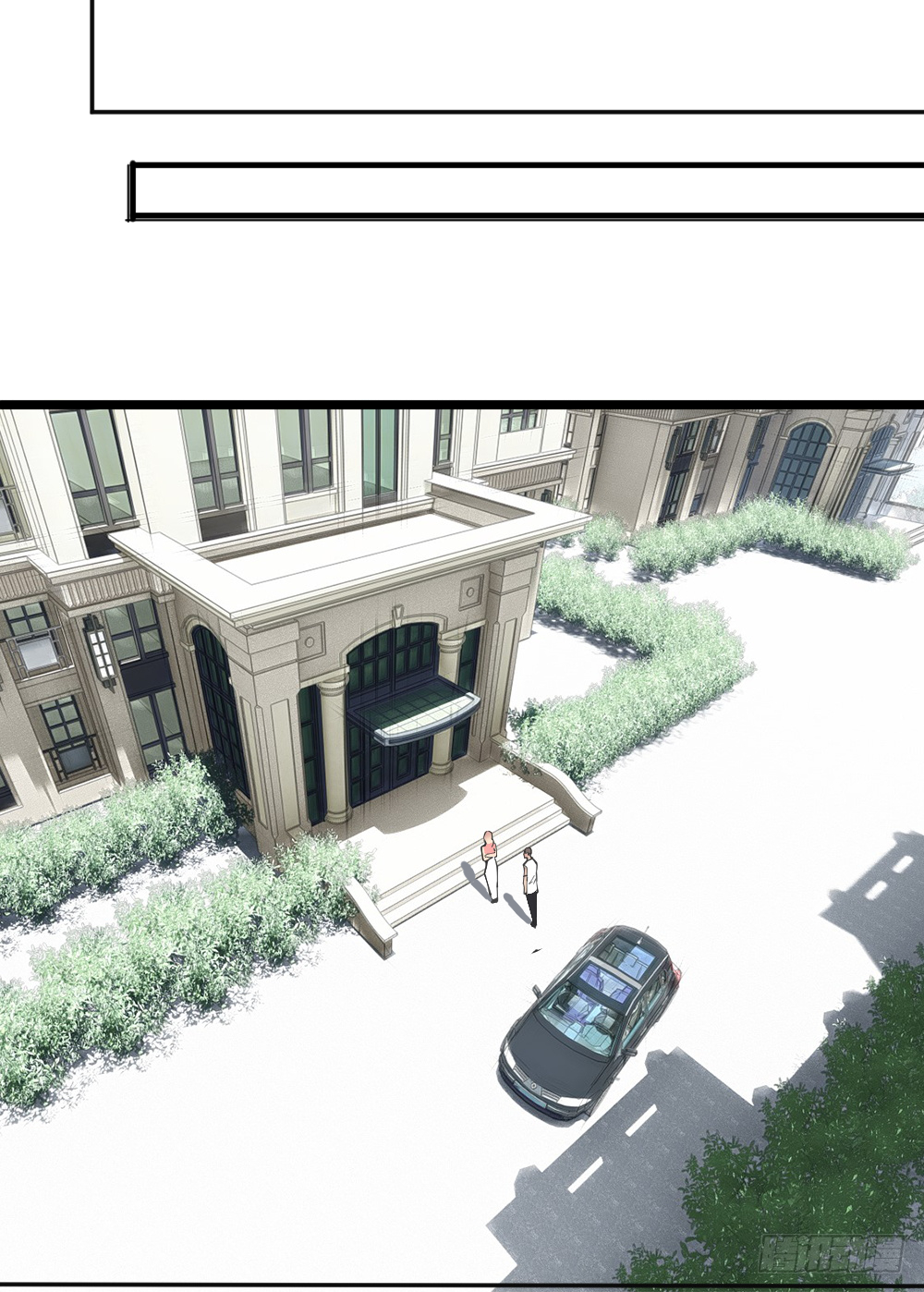 Peerless Genius System(ระบบอัจฉริยะไม่มีใครเหมือน) ตอนที่ 29 หน้า 25