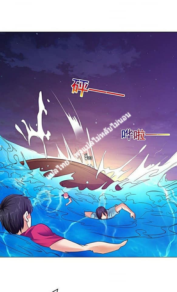 |. Carrying The Goddess Along (จบss1) ตอนที่ 8 หน้า 12