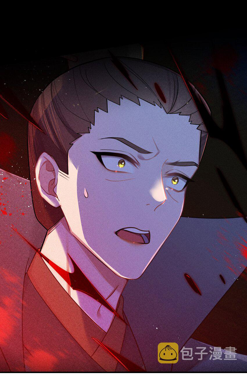 The lady is actually the future tyrant and empress จบ 50 ตอน ตอนที่ 26 หน้า 39