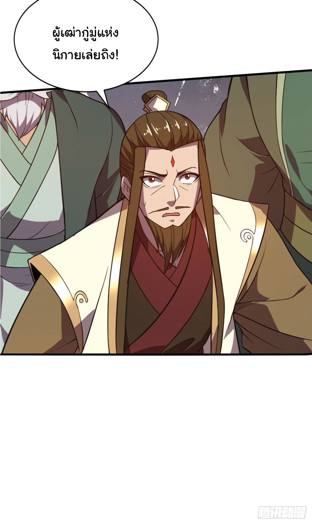 I Get Stronger Just by Lying down while My Apprentice Cultivates ตอนที่ 7 หน้า 9