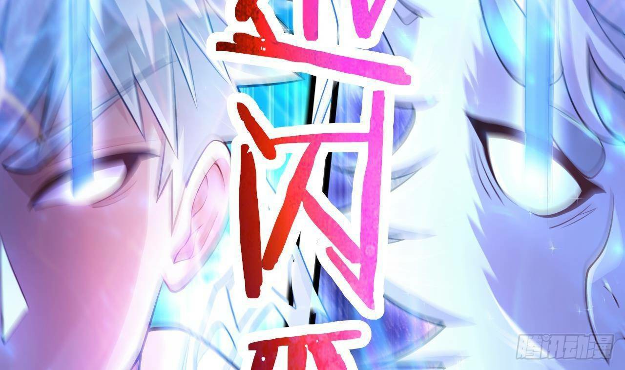 อยู่ดีๆโลกของผมก็เต็มไปด้วยสิ่งลึกลับ ตอนที่ 22 หน้า 26