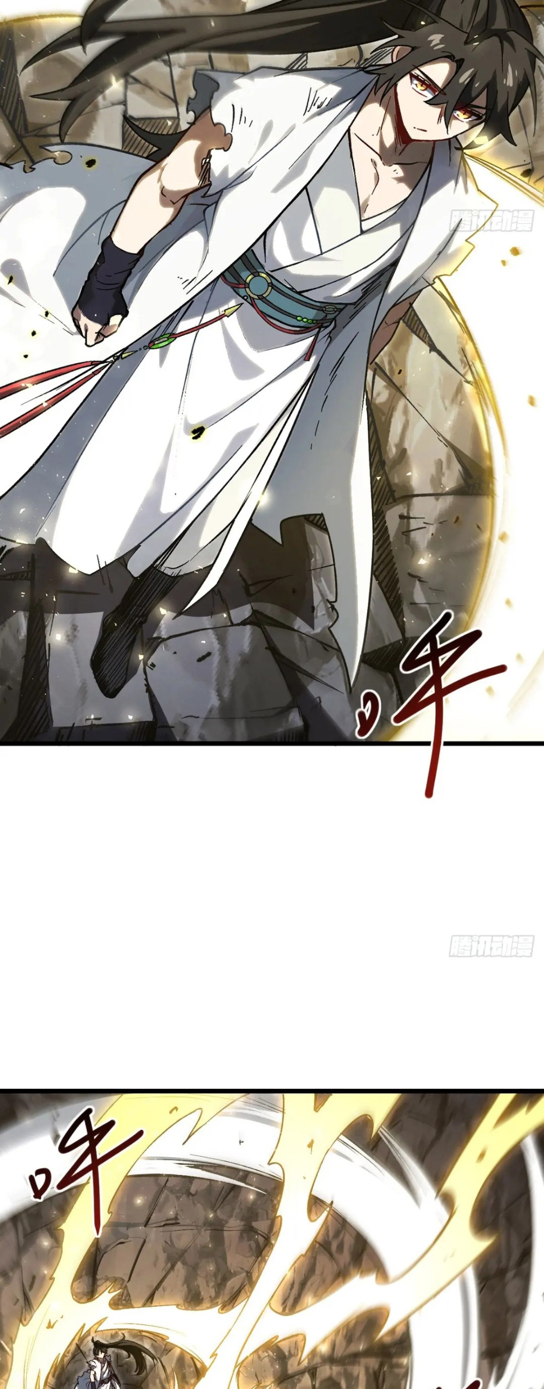 กำเนิดร่างเทวะบรรพกาล ตอนที่ 60 หน้า 11