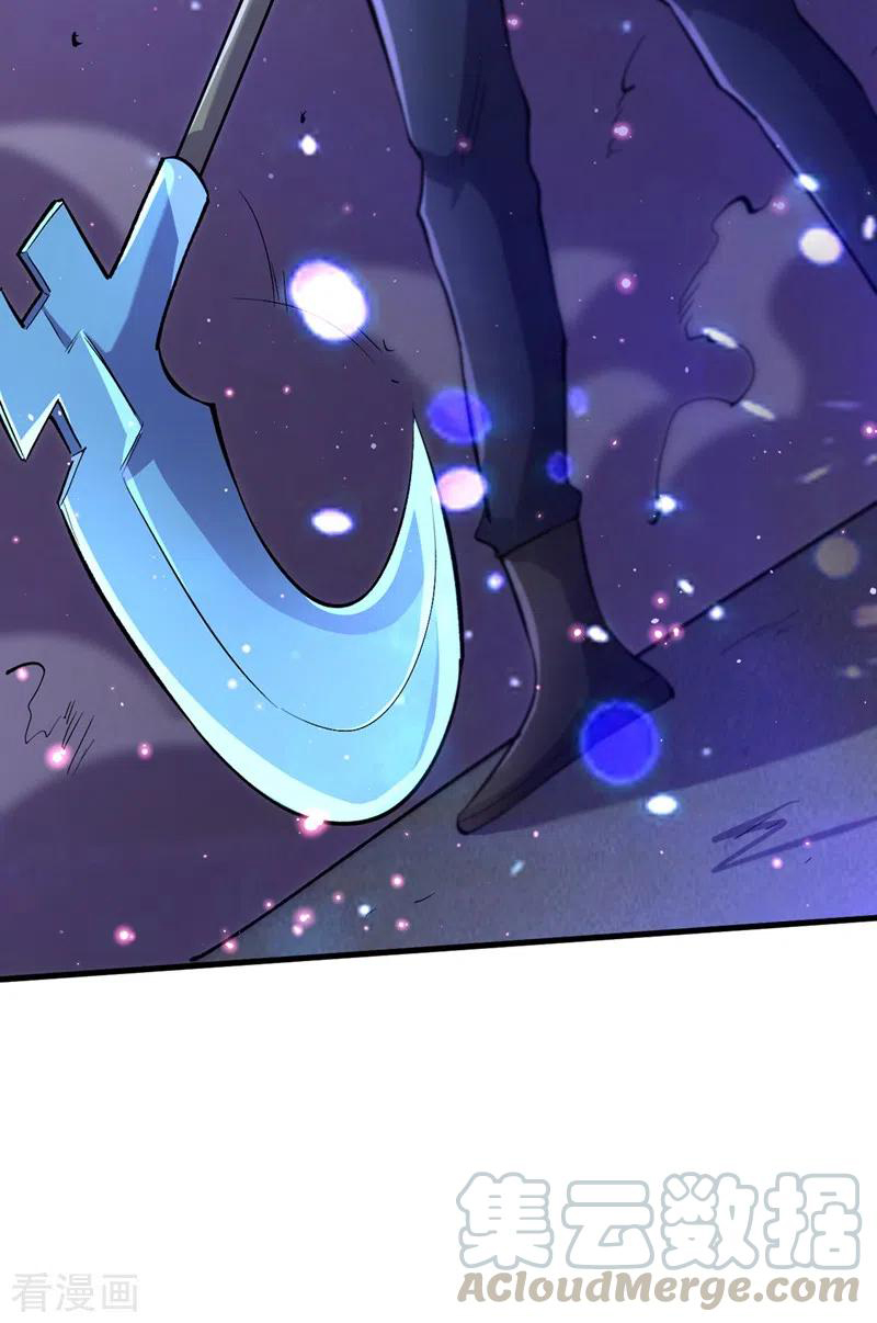 The Last Hero ตอนที่ 9 หน้า 28