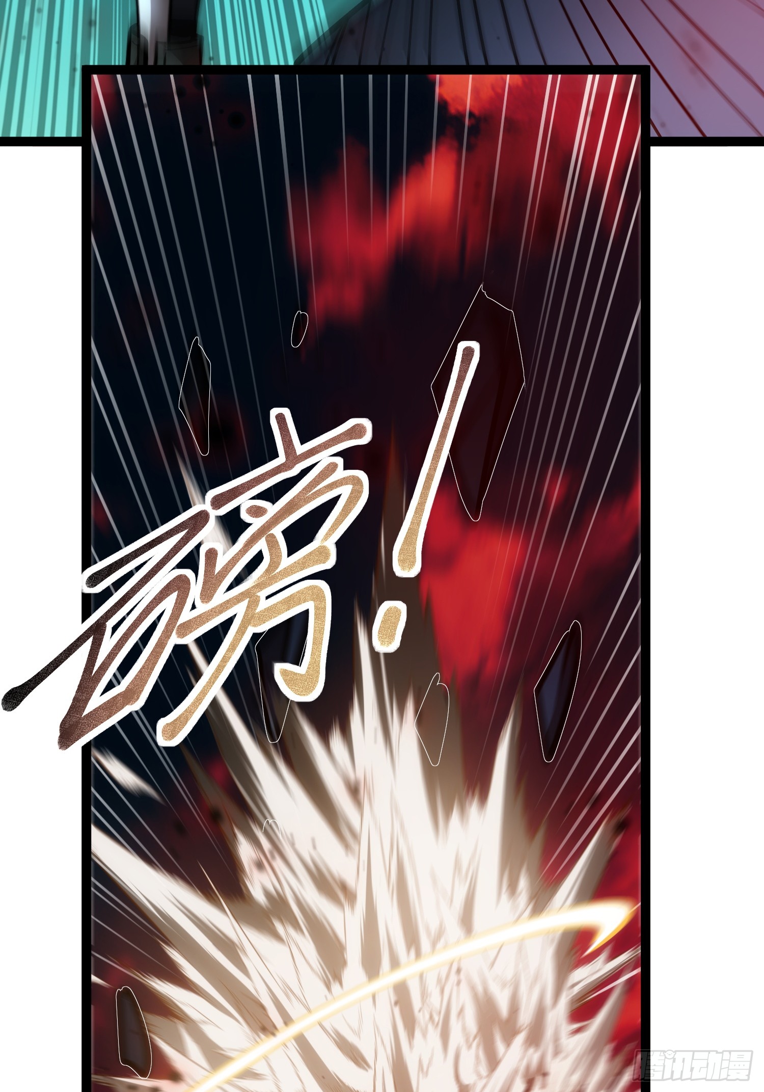 Seed of the Abyss - เมล็ดพันธุ์แห่งนรก ตอนที่ 4 หน้า 12