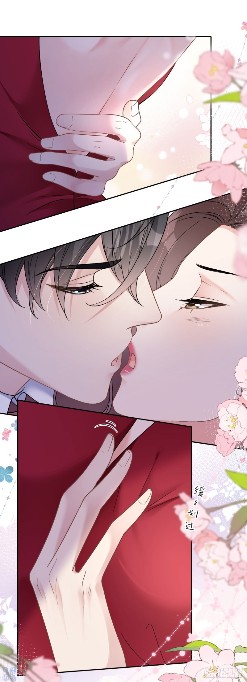 ดั่งไฟรักที่แผดเผา ตอนที่ 10 หน้า 26