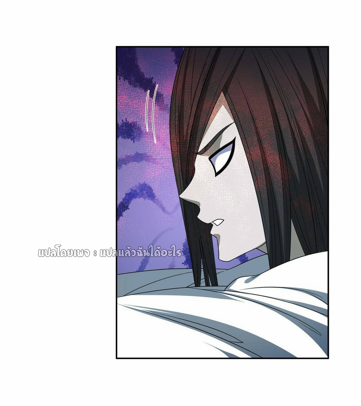 การเกิดใหม่ของพระเจ้ากับระบบผลาญเงินสุดกาว ตอนที่ 145 หน้า 29