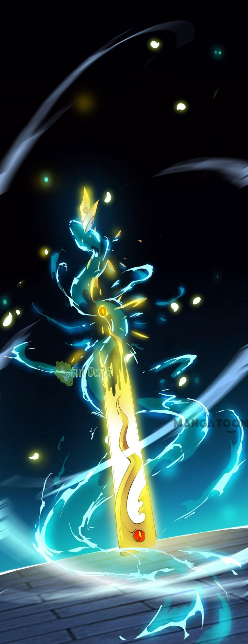 เลือดมังกร Bloodline of Dragons ตอนที่ 1 หน้า 25