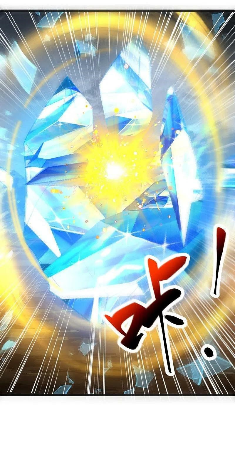 peerless battle spirit ตอนที่ 486 หน้า 40