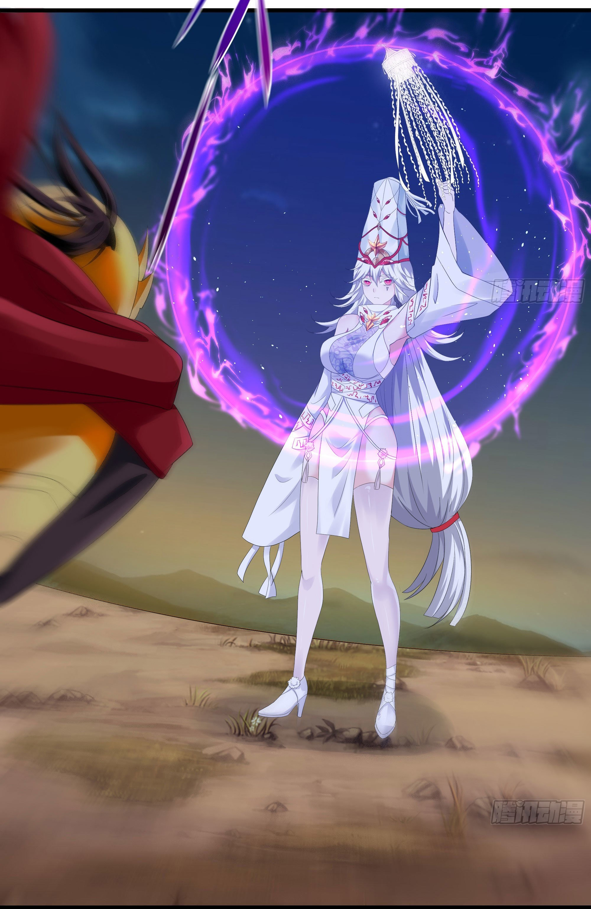 King of Hell ราชาแห่งยมโลก ตอนที่ 19 หน้า 44