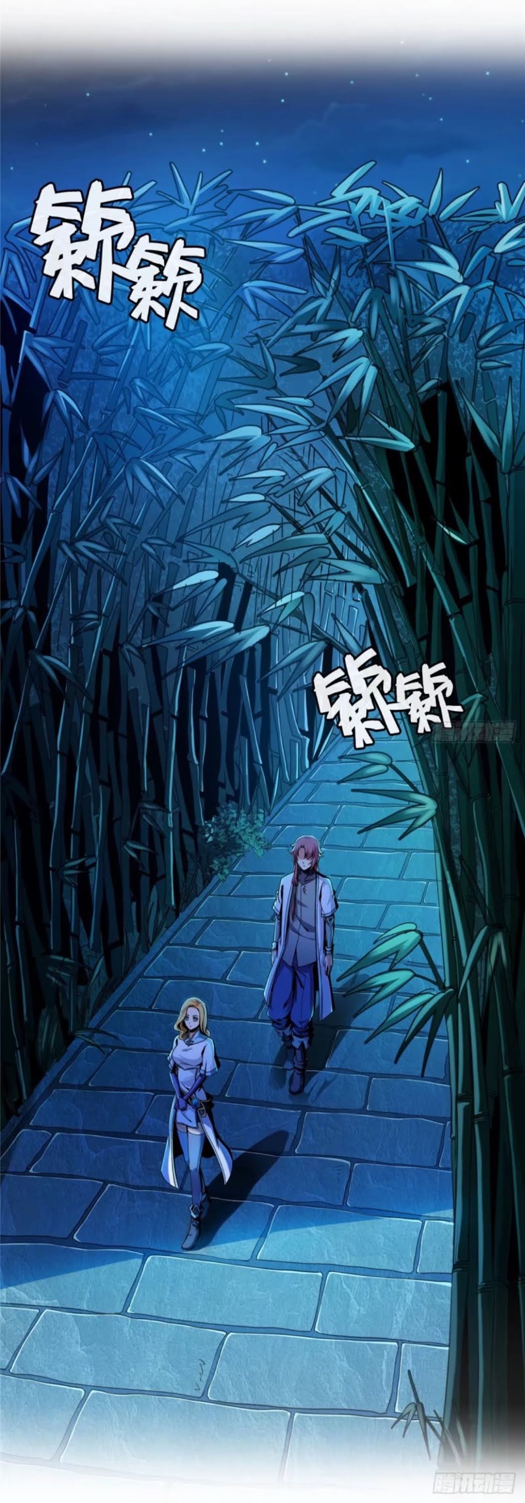 Library Of Heaven's Path ตอนที่ 20 หน้า 37