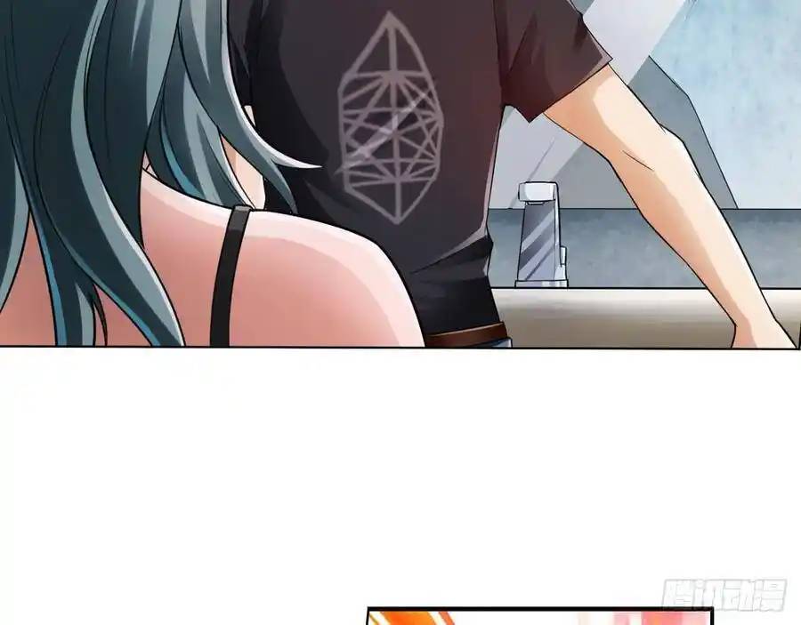 The Strongest Death System ตอนที่ 11 หน้า 5