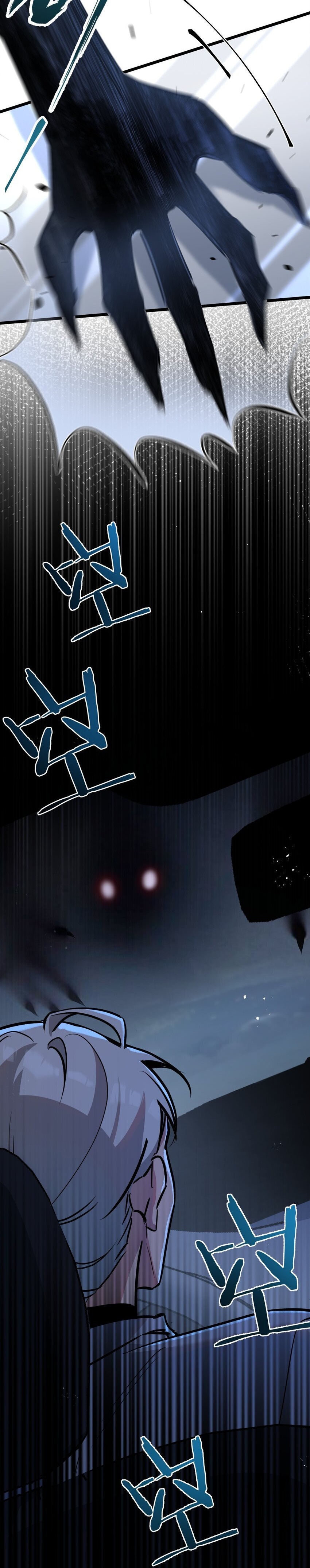 สุดยอดฟาร์มวันสิ้นโลก ตอนที่ 8 หน้า 5