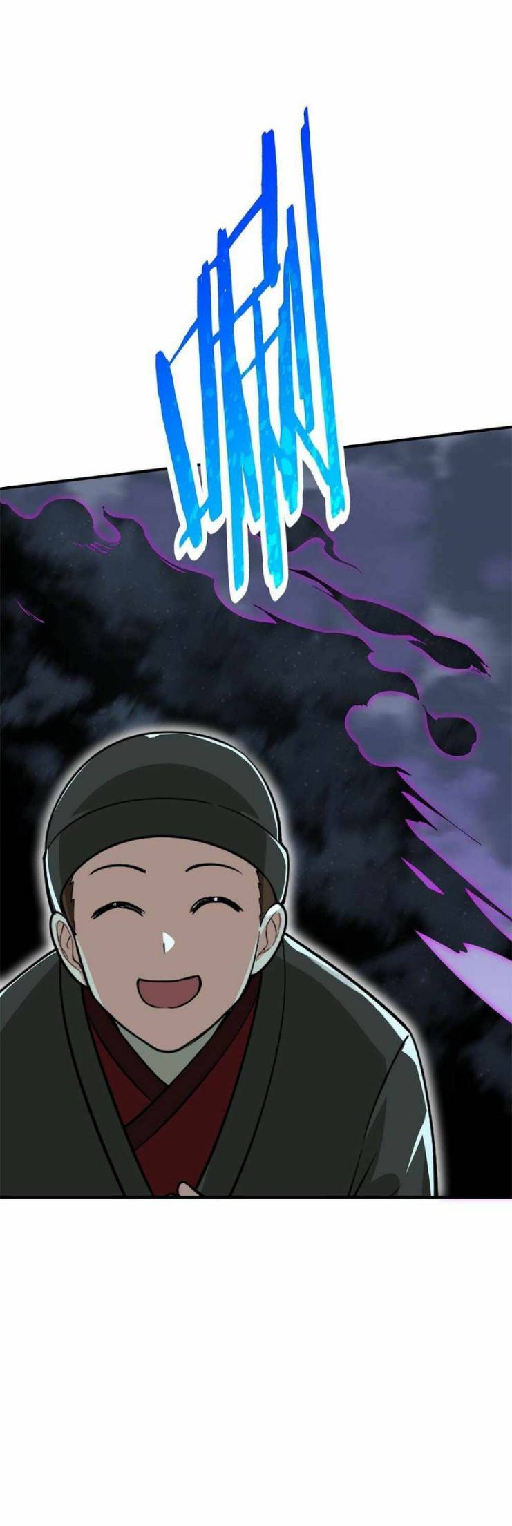 ข้าคือเต๋าสวรรค์ ตอนที่ 2 หน้า 25