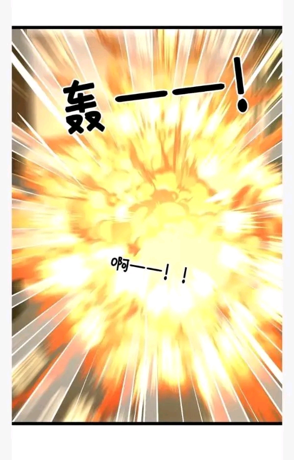 ฉันมีเซฟเฮาว์ในวันโลกาวินาศ ตอนที่ 227 หน้า 25