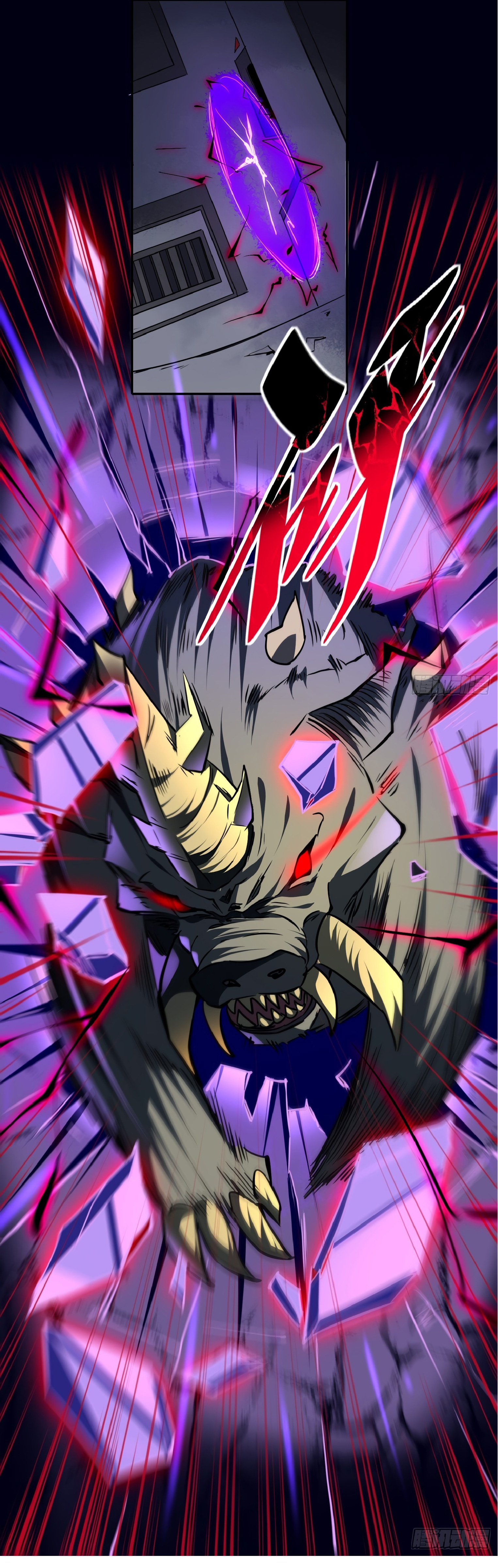 The People On Earth Are Too Ferocious ตอนที่ 63 หน้า 29