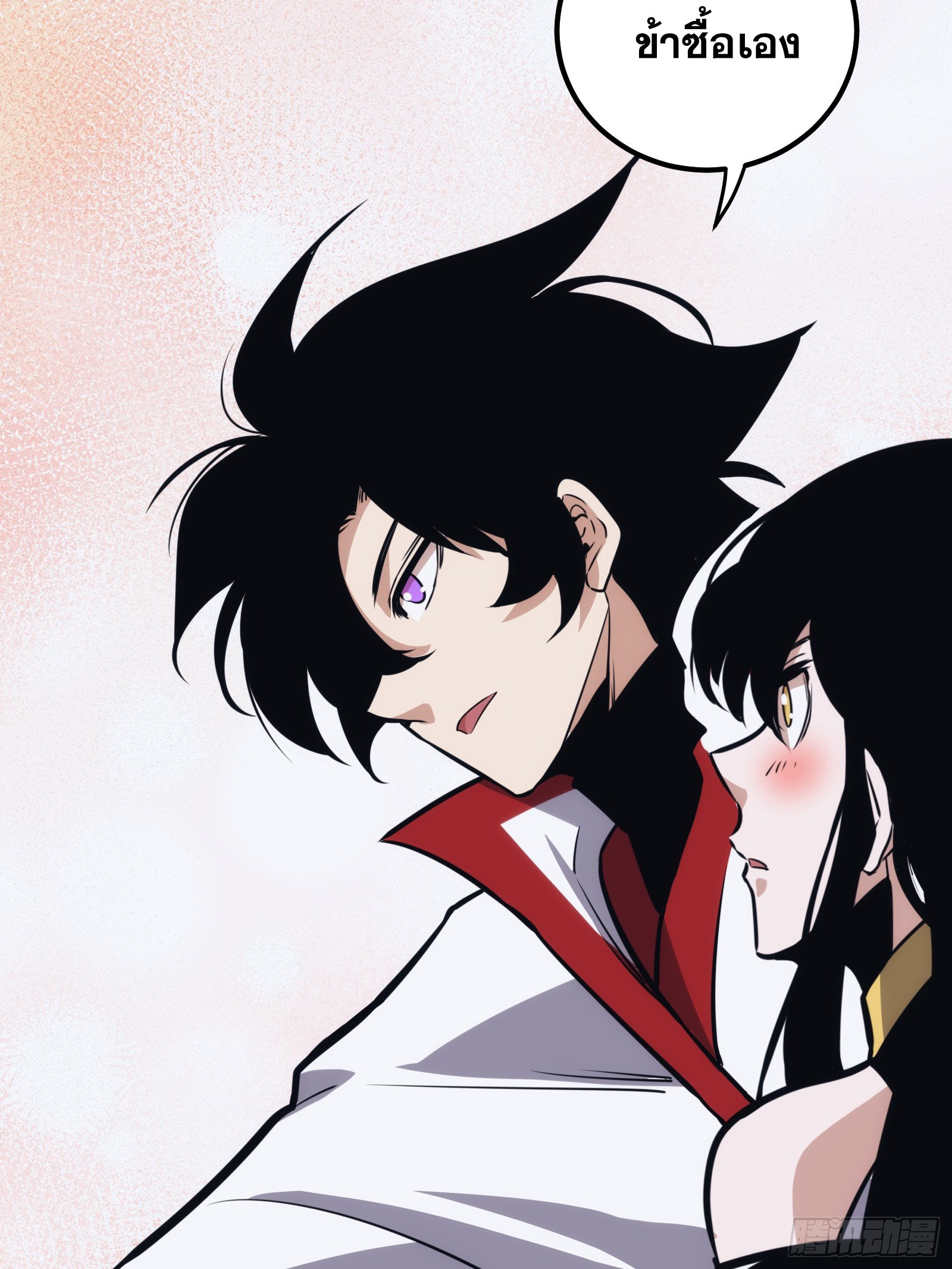 บังคับใจตัวเองก็ไร้เทียมทานได้ ตอนที่ 44 หน้า 24