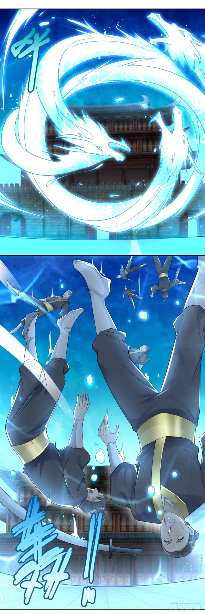 Zhi Zun Chong Sheng ตอนที่ 1 หน้า 25