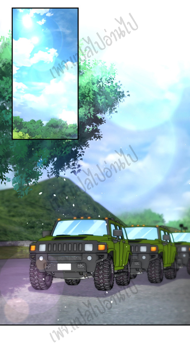 Apocalyptic Super System ตอนที่ 231 หน้า 11