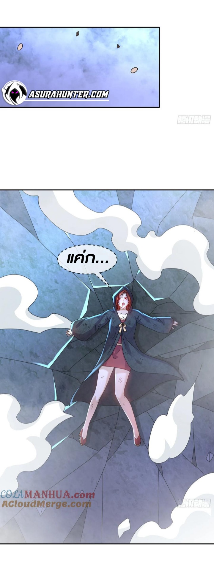 ฮาเร็มศิษย์พี่สาวทั้งเจ็ดของผมนะค้าบ ตอนที่ 33 หน้า 15